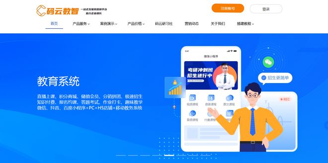 付费小程序制作平台有哪些AG真人平台app知识(图2)