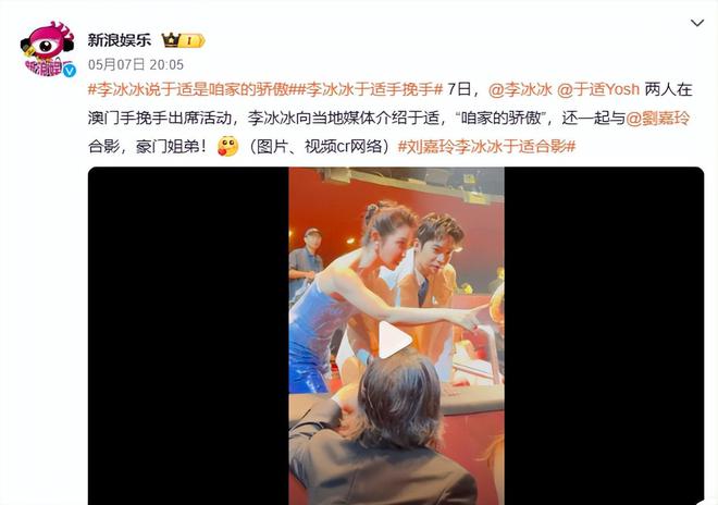 柏芝脸包头被和于适贴脸的刘嘉玲惊艳AG真人平台澳门红毯：舒淇又嫩了张(图9)
