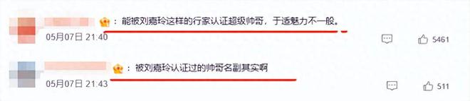 柏芝脸包头被和于适贴脸的刘嘉玲惊艳AG真人平台澳门红毯：舒淇又嫩了张(图13)
