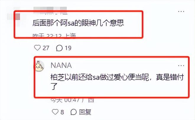 柏芝脸包头被和于适贴脸的刘嘉玲惊艳AG真人平台澳门红毯：舒淇又嫩了张(图16)