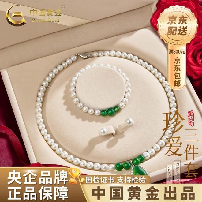 珍珠品牌你pick哪个？AG真人游戏地址中国十大(图3)