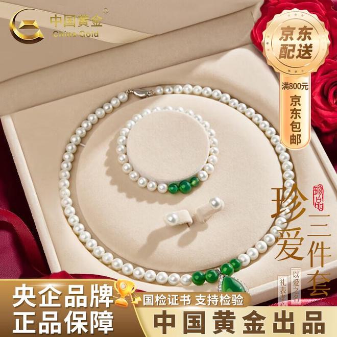 珍珠品牌你pick哪个？AG真人游戏地址中国十大(图4)