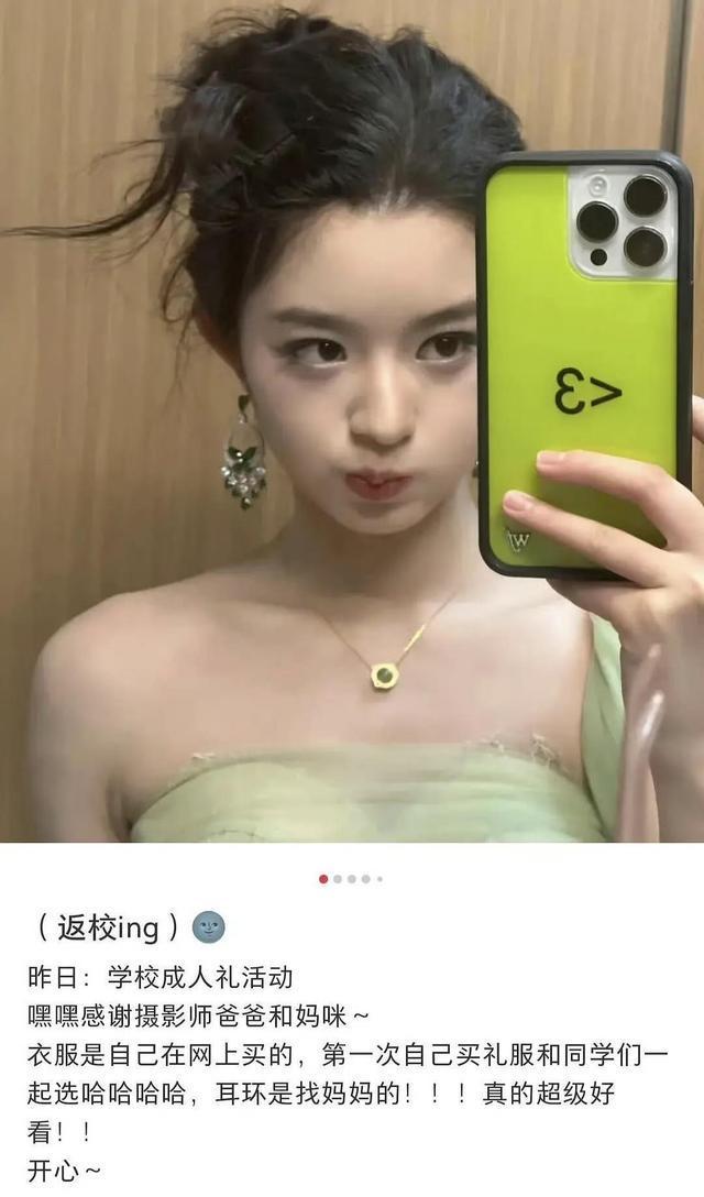 甜父亲职务等问题：相关内容纯属谣言AG真人中国刚刚！嘉行回应黄杨钿(图4)