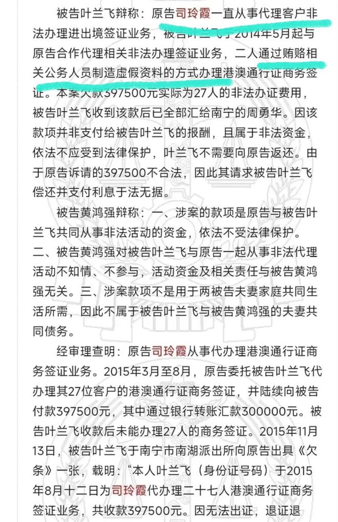 耳环动态被质疑有意销毁罪证奶奶的底细被挖AG真人百家家乐APP黄杨钿甜删除天价(图6)