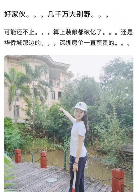 耳环动态被质疑有意销毁罪证奶奶的底细被挖AG真人百家家乐APP黄杨钿甜删除天价(图9)