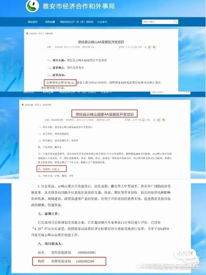 耳环动态被质疑有意销毁罪证奶奶的底细被挖AG真人百家家乐APP黄杨钿甜删除天价(图8)