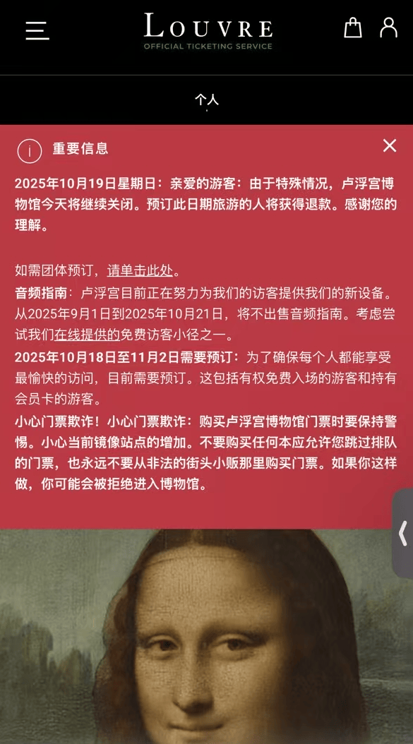 笨贼7分钟偷走卢浮宫上亿宝贝AG真人app年度最荒唐新闻(图15) 笨贼7分钟偷走卢浮宫上亿宝贝AG真人app年度最荒唐新闻(图15)