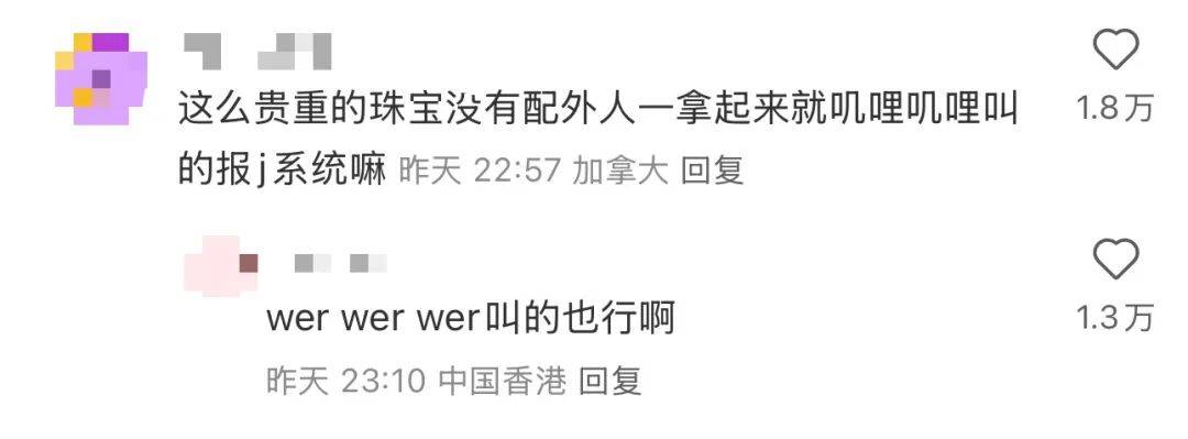 笨贼7分钟偷走卢浮宫上亿宝贝AG真人app年度最荒唐新闻(图3)