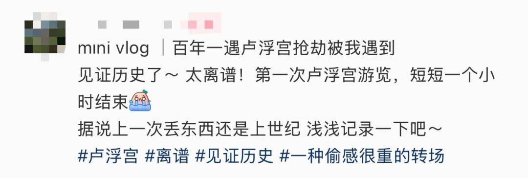 笨贼7分钟偷走卢浮宫上亿宝贝AG真人app年度最荒唐新闻(图4) 笨贼7分钟偷走卢浮宫上亿宝贝AG真人app年度最荒唐新闻(图4)